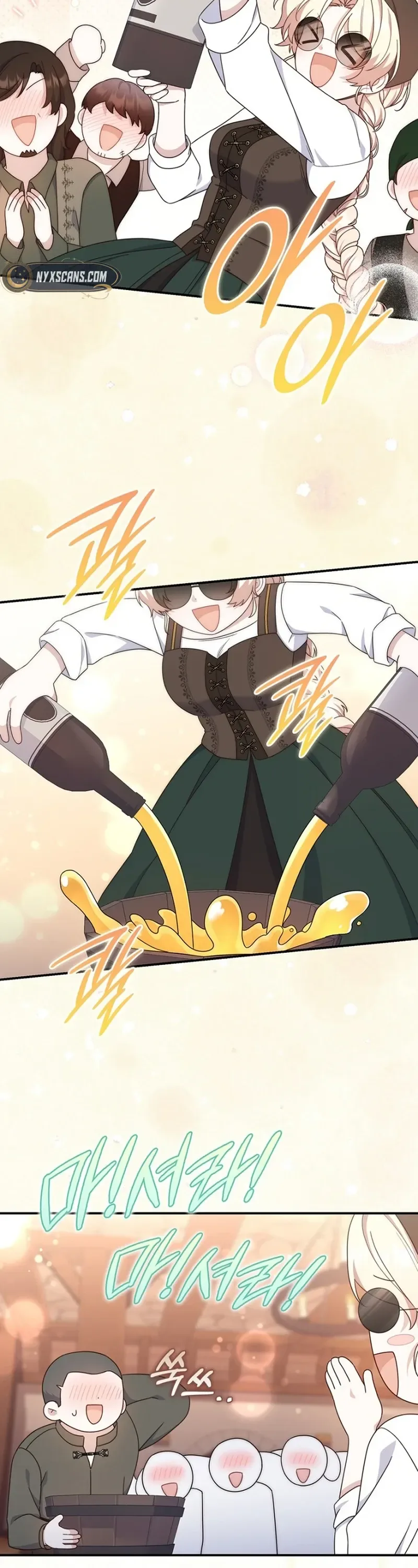 This Emperor Is Running a Marriage Scam Chapter 16 - Chapter 16 Page 20