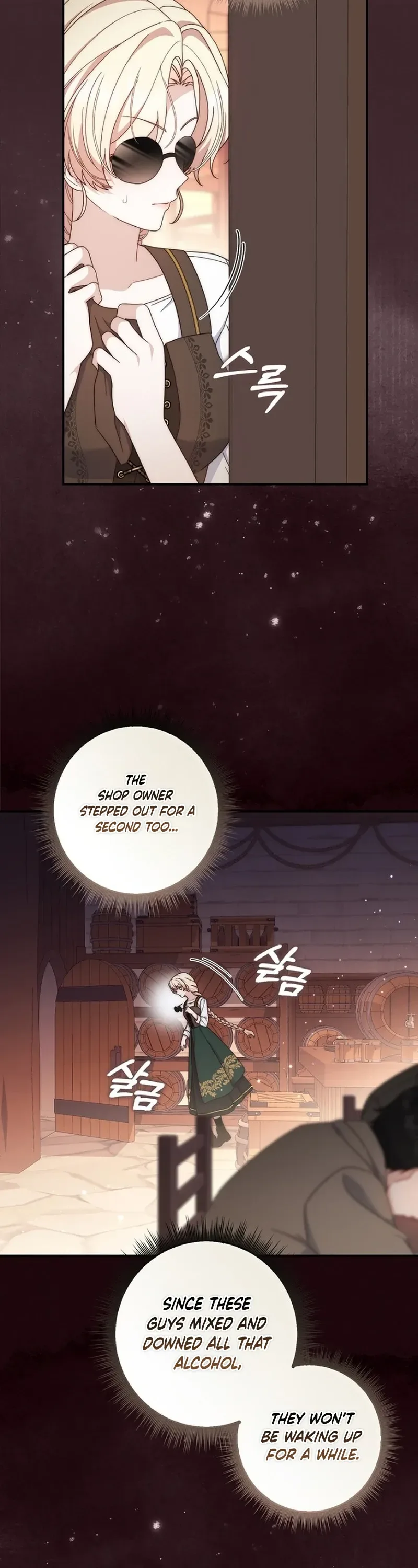 This Emperor Is Running a Marriage Scam Chapter 16 - Chapter 16 Page 24