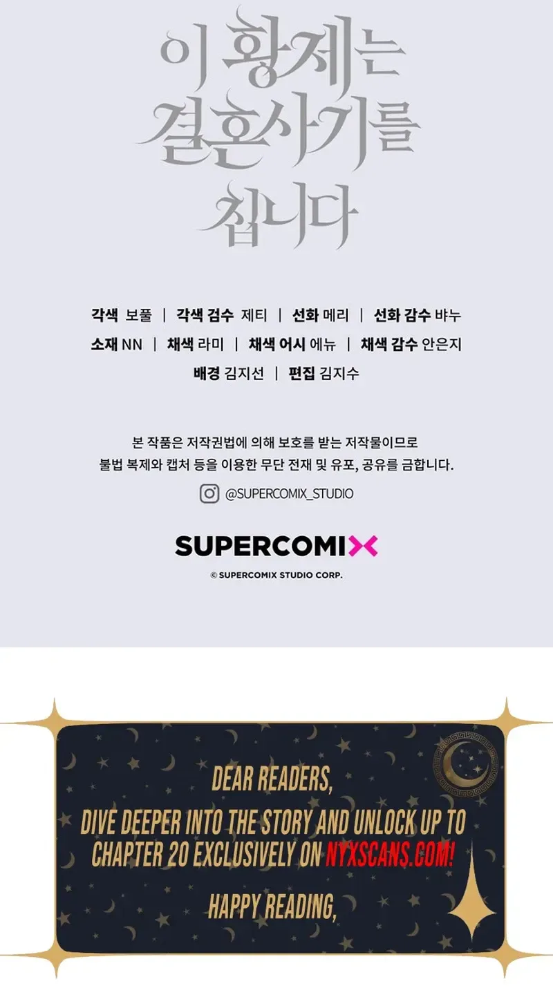 This Emperor Is Running a Marriage Scam Chapter 16 - Chapter 16 Page 35