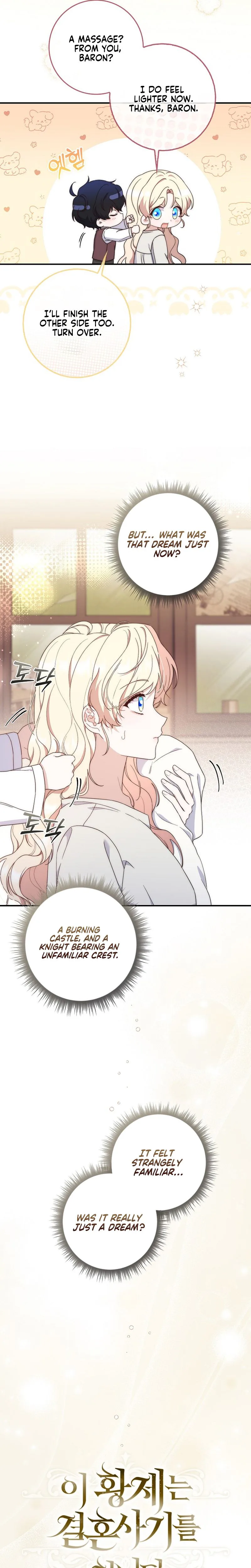 This Emperor Is Running a Marriage Scam Chapter 8 - Chapter 8 Page 16