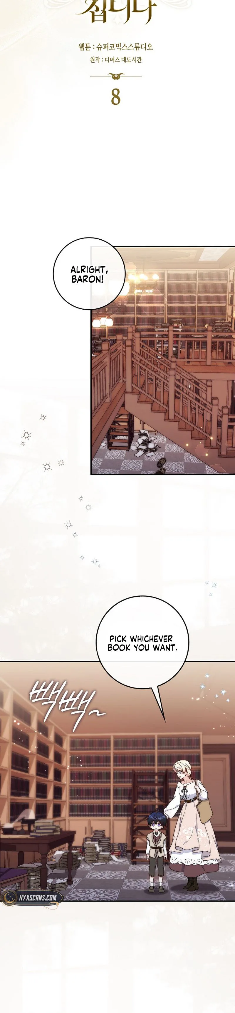 This Emperor Is Running a Marriage Scam Chapter 8 - Chapter 8 Page 17