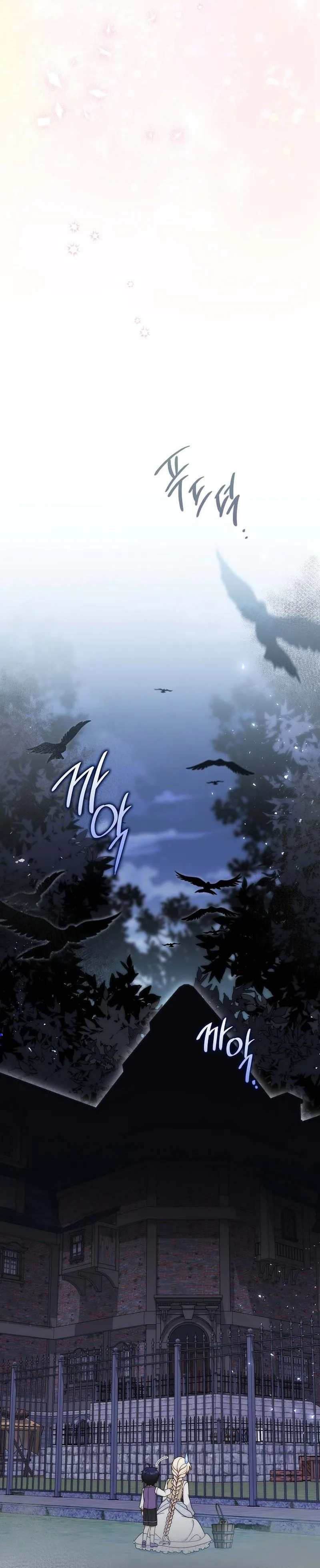 This Emperor Is Running a Marriage Scam Chapter 2 - Chapter 2 Page 15