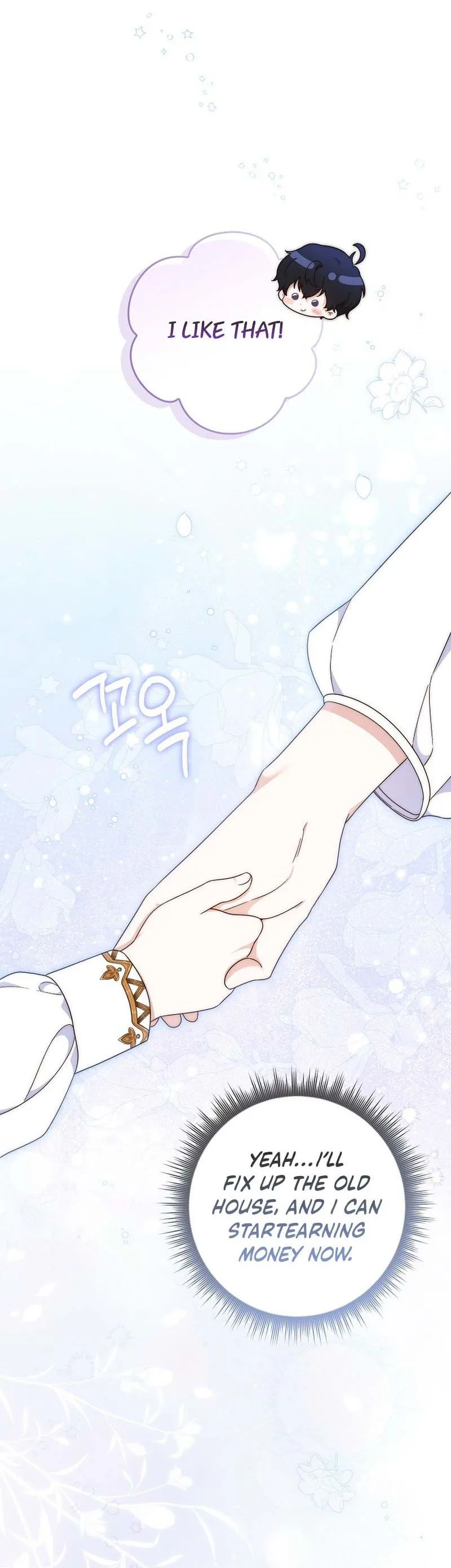 This Emperor Is Running a Marriage Scam Chapter 2 - Chapter 2 Page 23