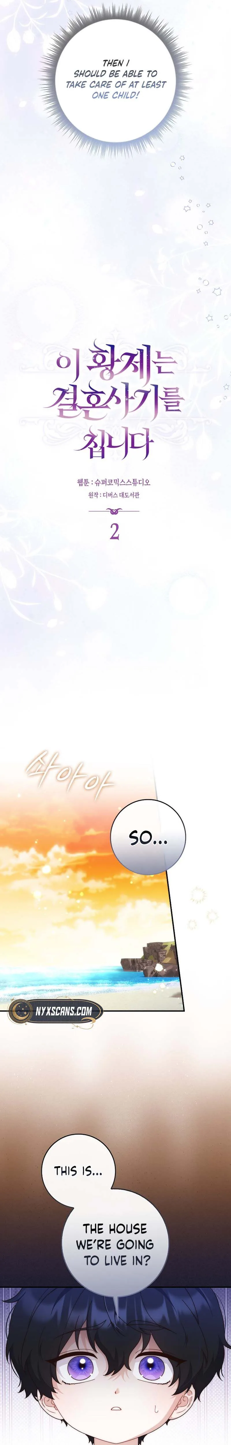 This Emperor Is Running a Marriage Scam Chapter 2 - Chapter 2 Page 24