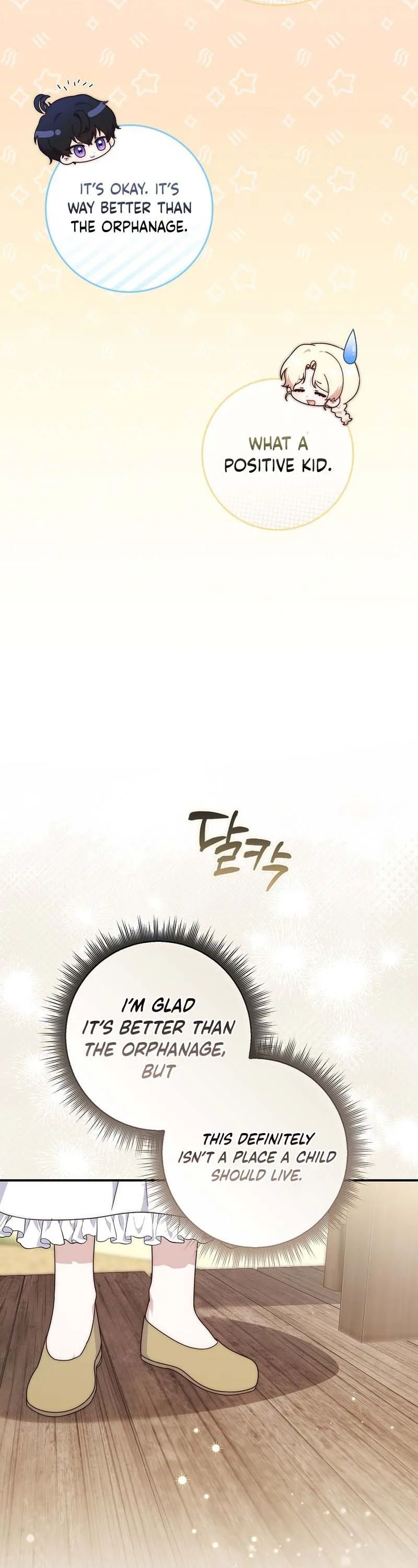 This Emperor Is Running a Marriage Scam Chapter 2 - Chapter 2 Page 27