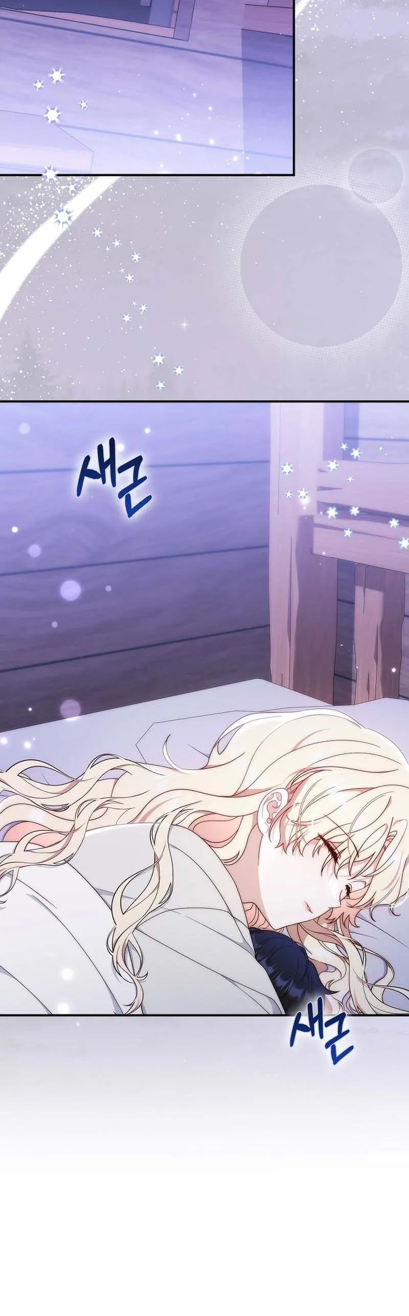 This Emperor Is Running a Marriage Scam Chapter 2 - Chapter 2 Page 51