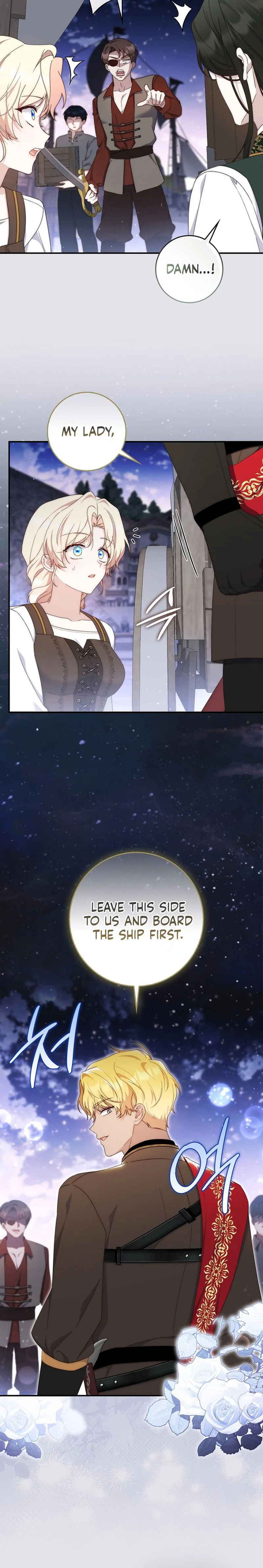 This Emperor Is Running a Marriage Scam Chapter 19 - Chapter 19 Page 13