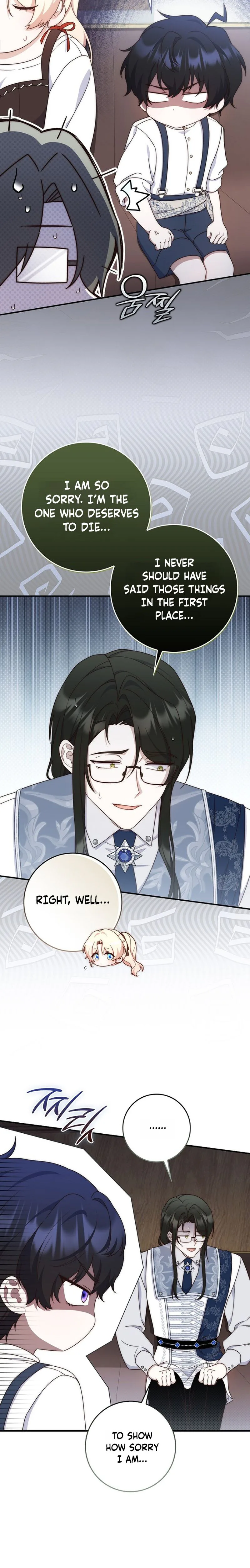 This Emperor Is Running a Marriage Scam Chapter 23 Page 13