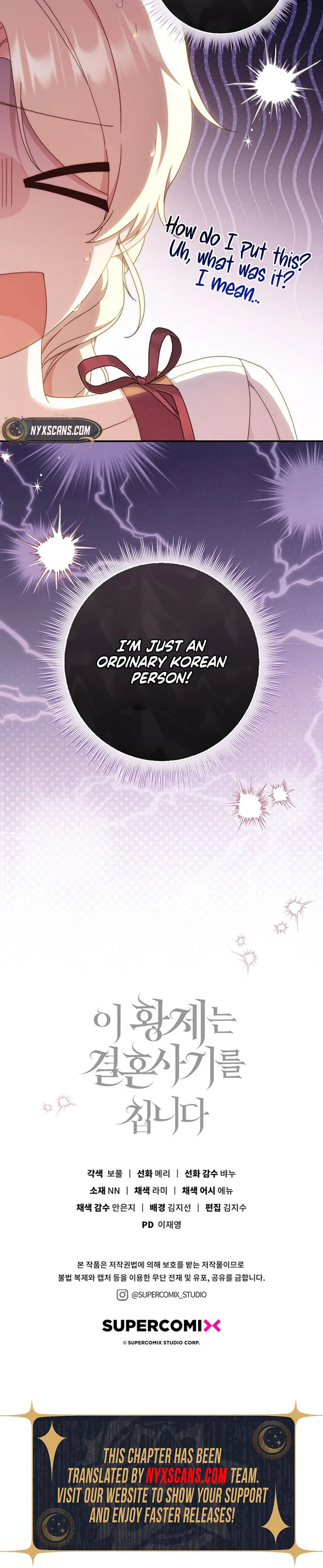 This Emperor Is Running a Marriage Scam Chapter 30 Page 29
