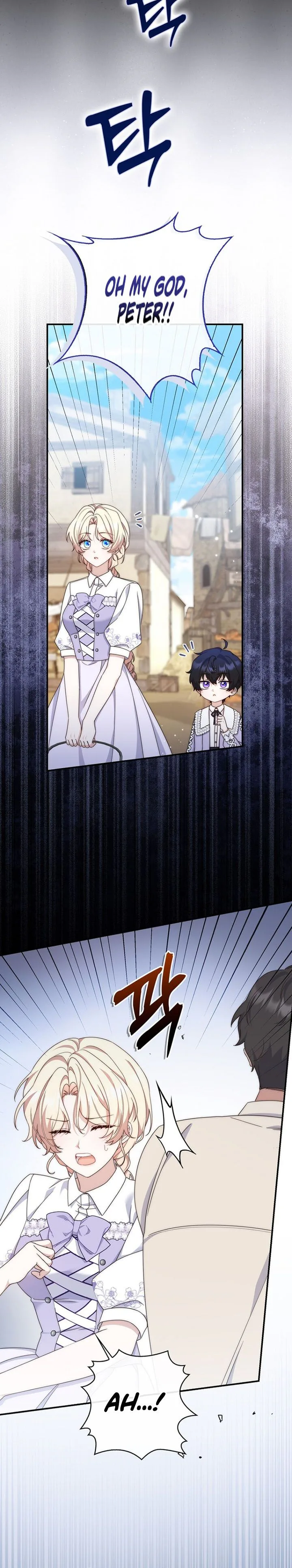 This Emperor Is Running a Marriage Scam Chapter 14 - Chapter 14 Page 24