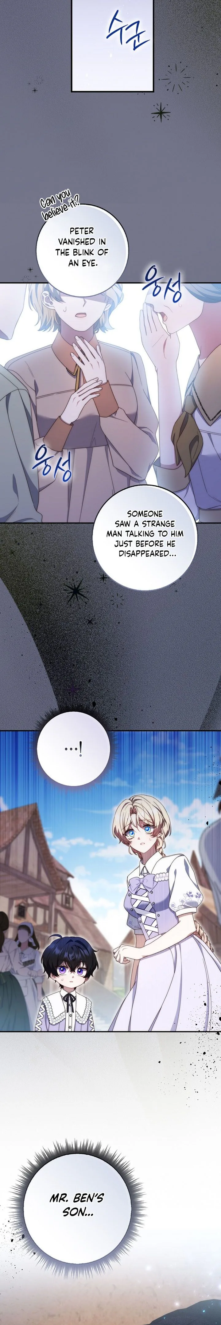 This Emperor Is Running a Marriage Scam Chapter 14 - Chapter 14 Page 27