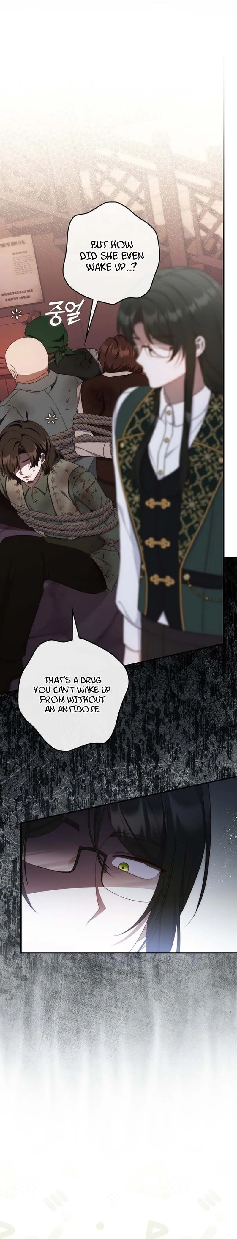 This Emperor Is Running a Marriage Scam Chapter 18 - Chapter 18 Page 12