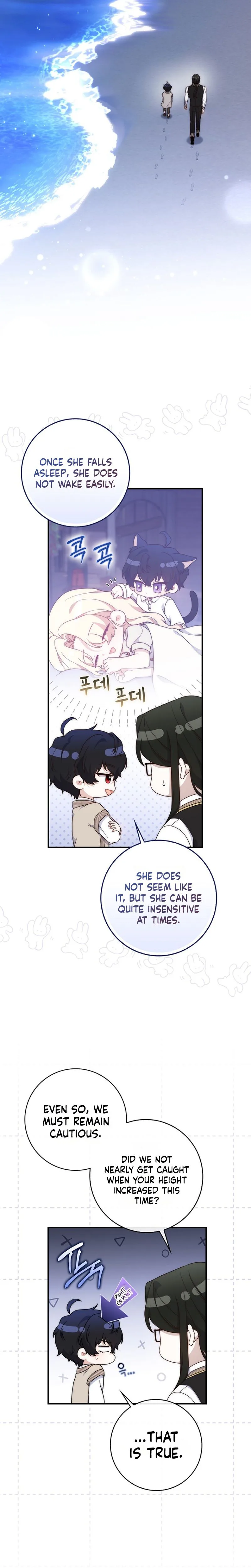 This Emperor Is Running a Marriage Scam Chapter 12 - Chapter 12 Page 21