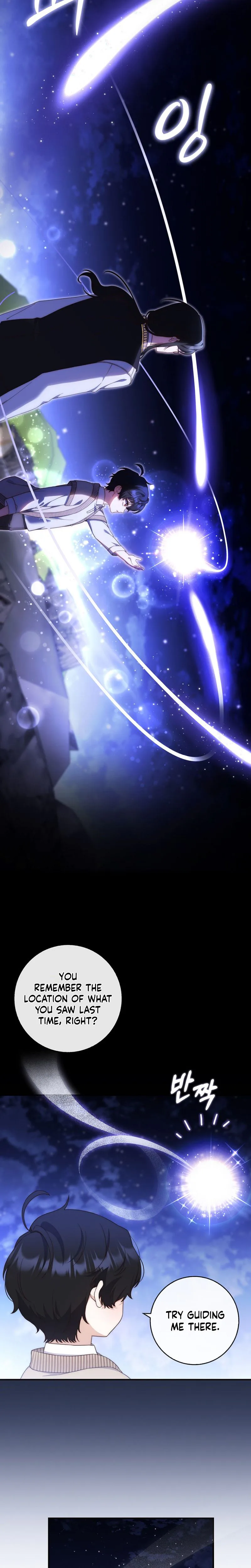 This Emperor Is Running a Marriage Scam Chapter 12 - Chapter 12 Page 24