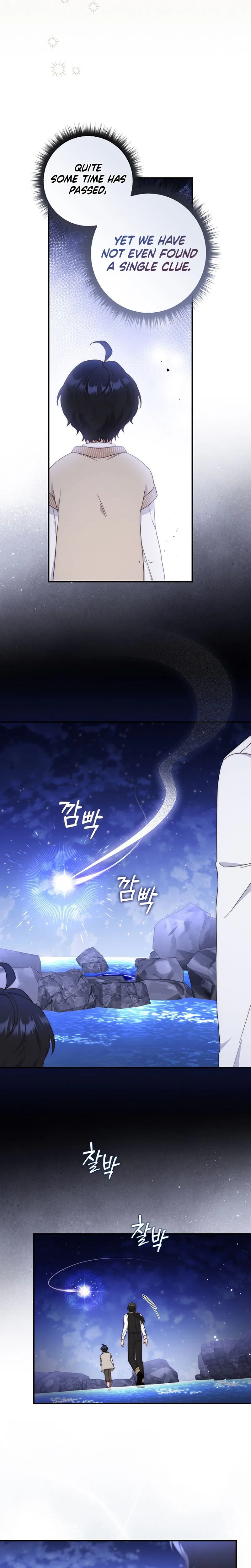 This Emperor Is Running a Marriage Scam Chapter 12 - Chapter 12 Page 29