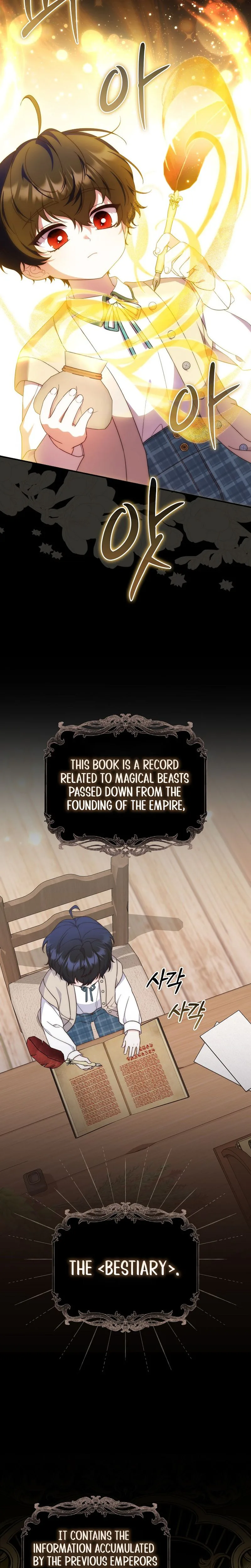 This Emperor Is Running a Marriage Scam Chapter 10 - Chapter 10 Page 9