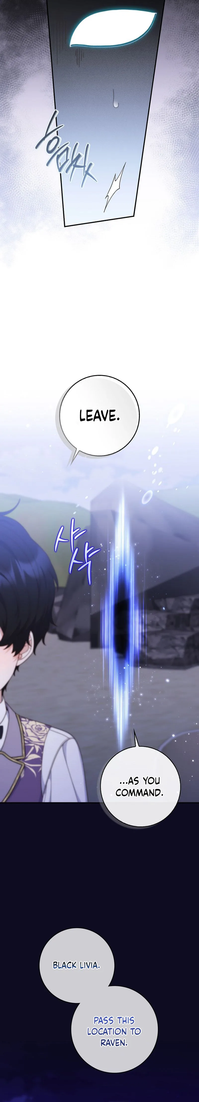 This Emperor Is Running a Marriage Scam Chapter 3 - Chapter 3 Page 13