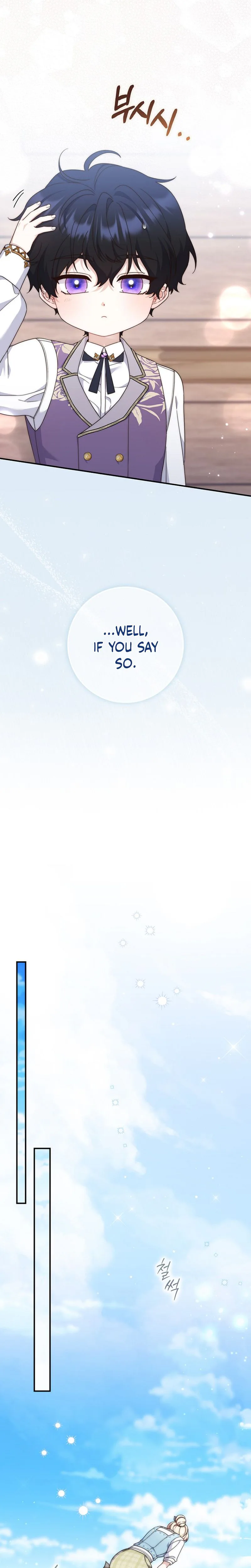 This Emperor Is Running a Marriage Scam Chapter 3 - Chapter 3 Page 20