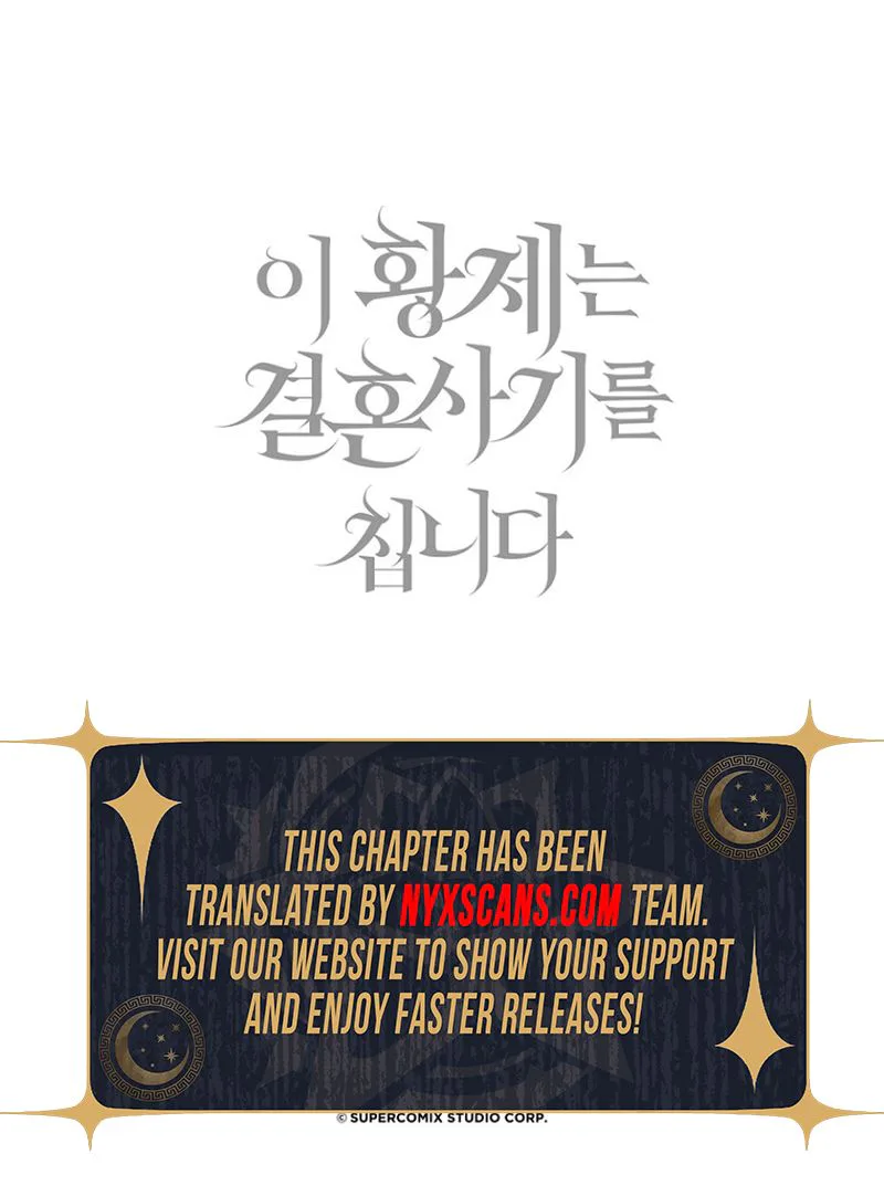 This Emperor Is Running a Marriage Scam Chapter 3 - Chapter 3 Page 42