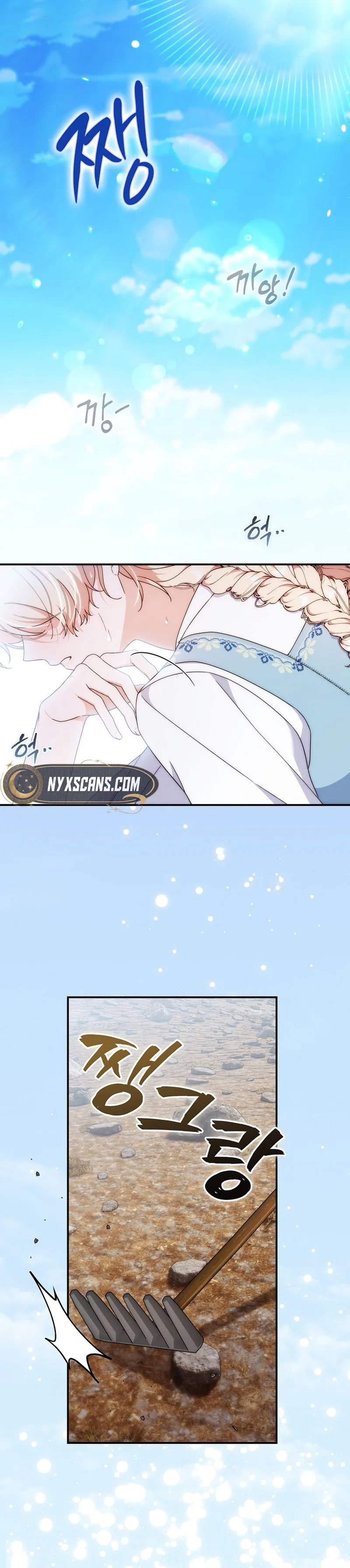 This Emperor Is Running a Marriage Scam Chapter 7 - Chapter 7 Page 22