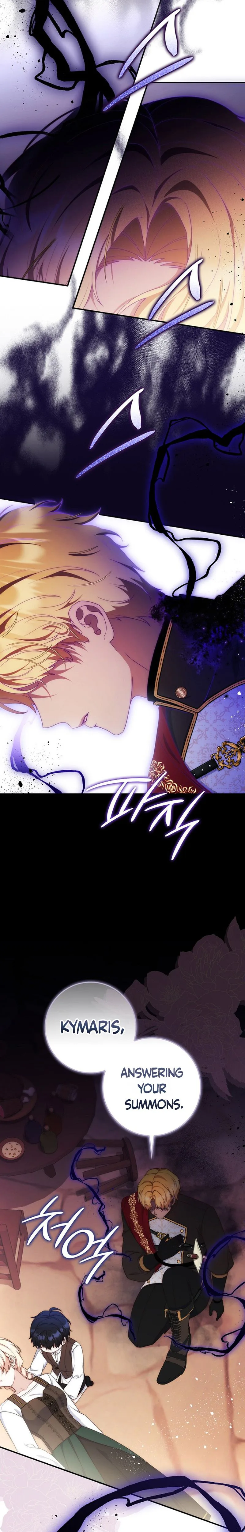 This Emperor Is Running a Marriage Scam Chapter 17 Page 15