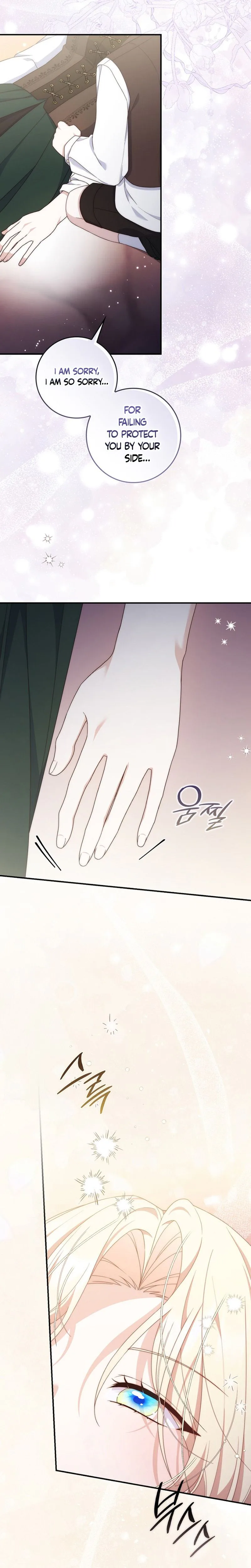 This Emperor Is Running a Marriage Scam Chapter 17 Page 25