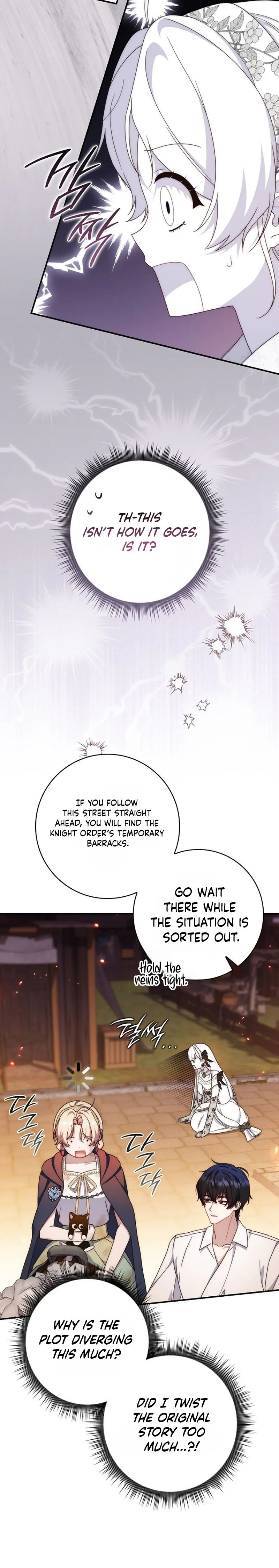 This Emperor Is Running a Marriage Scam Chapter 41 Page 12