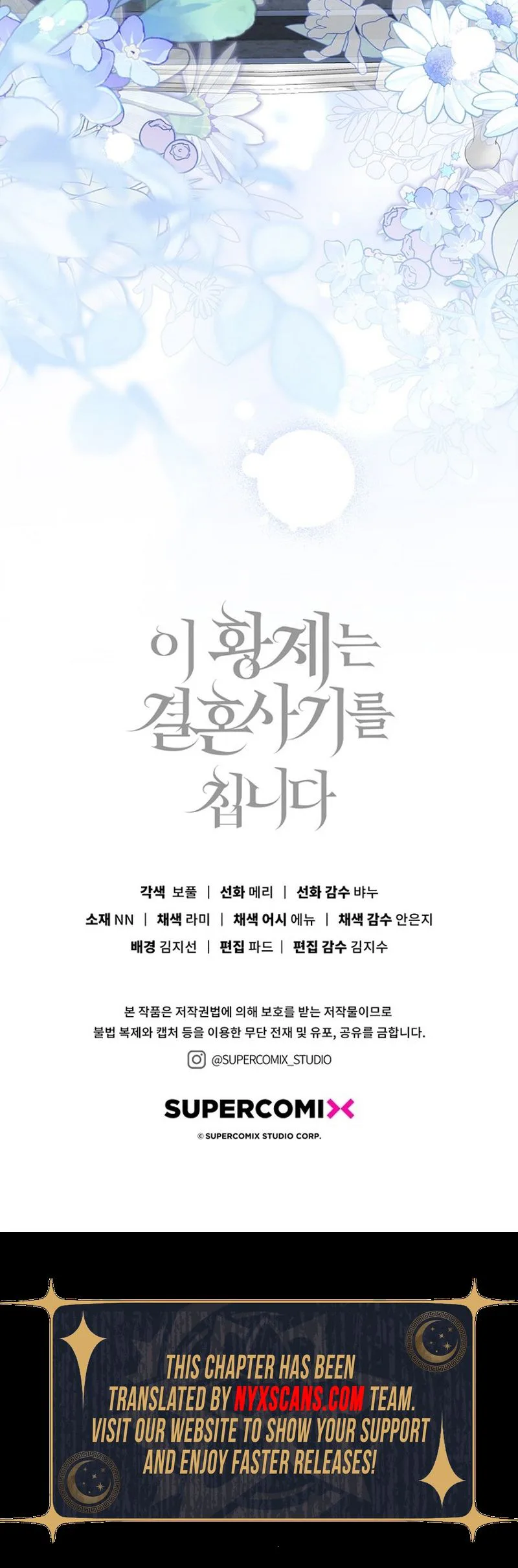 This Emperor Is Running a Marriage Scam Chapter 41 Page 27