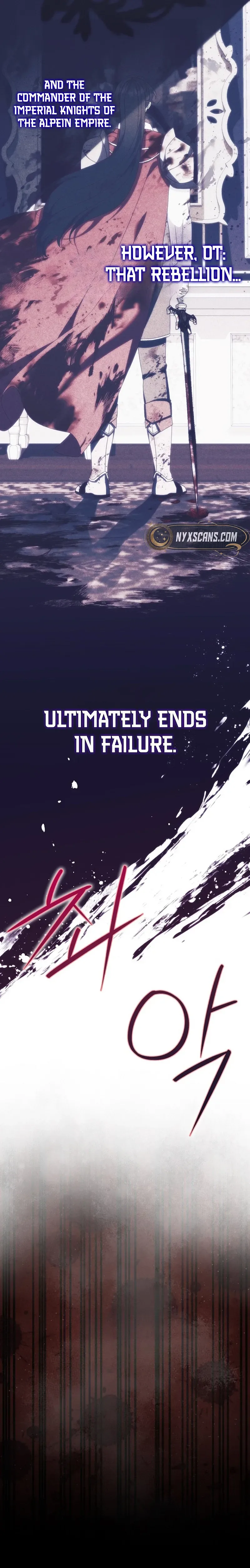 This Emperor Is Running a Marriage Scam Chapter 4 - Chapter 4 Page 19