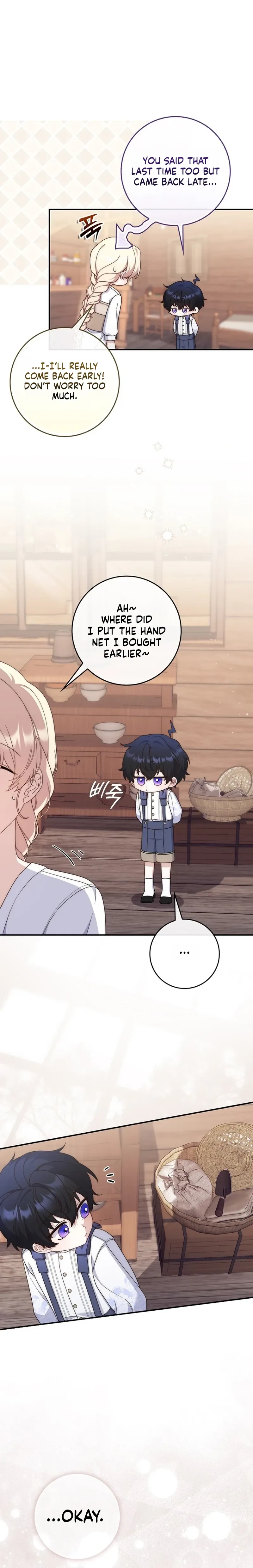 This Emperor Is Running a Marriage Scam Chapter 4 - Chapter 4 Page 27