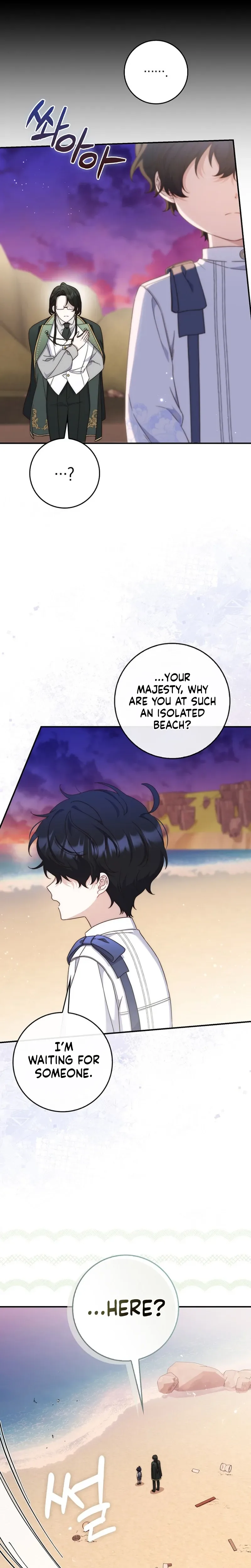 This Emperor Is Running a Marriage Scam Chapter 4 - Chapter 4 Page 32