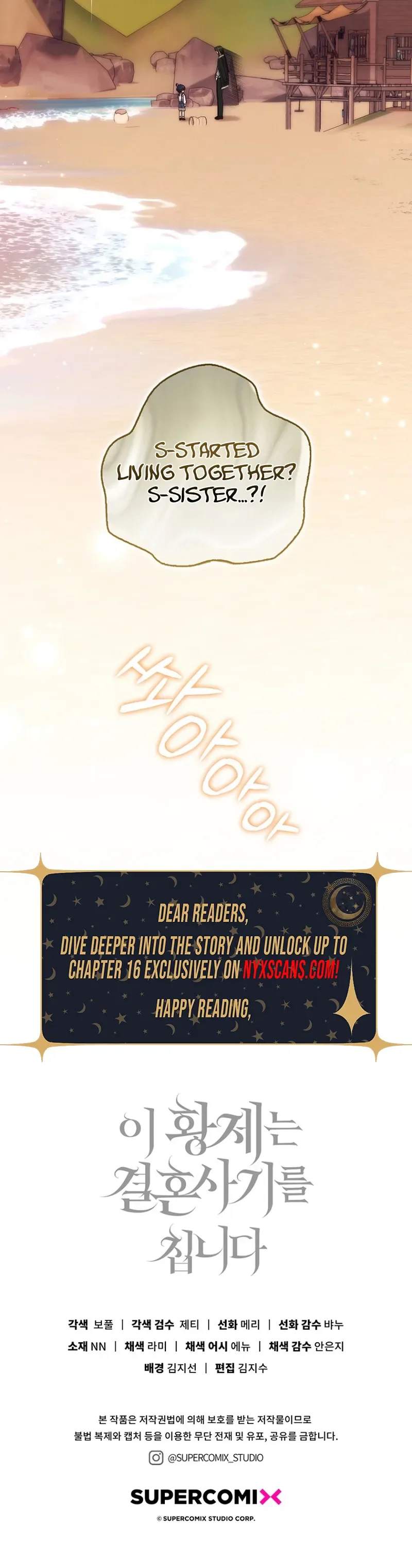 This Emperor Is Running a Marriage Scam Chapter 4 - Chapter 4 Page 35