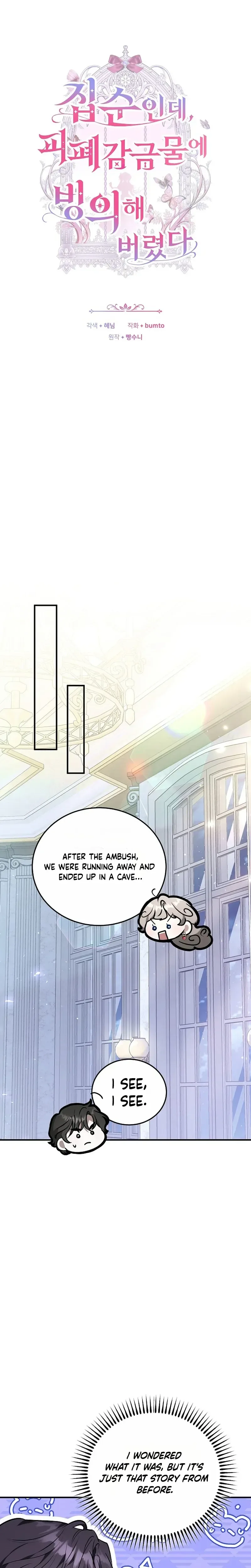 Though I’m a Homebody, I Found Myself in a Dark Captive Genre Chapter 60 Page 7