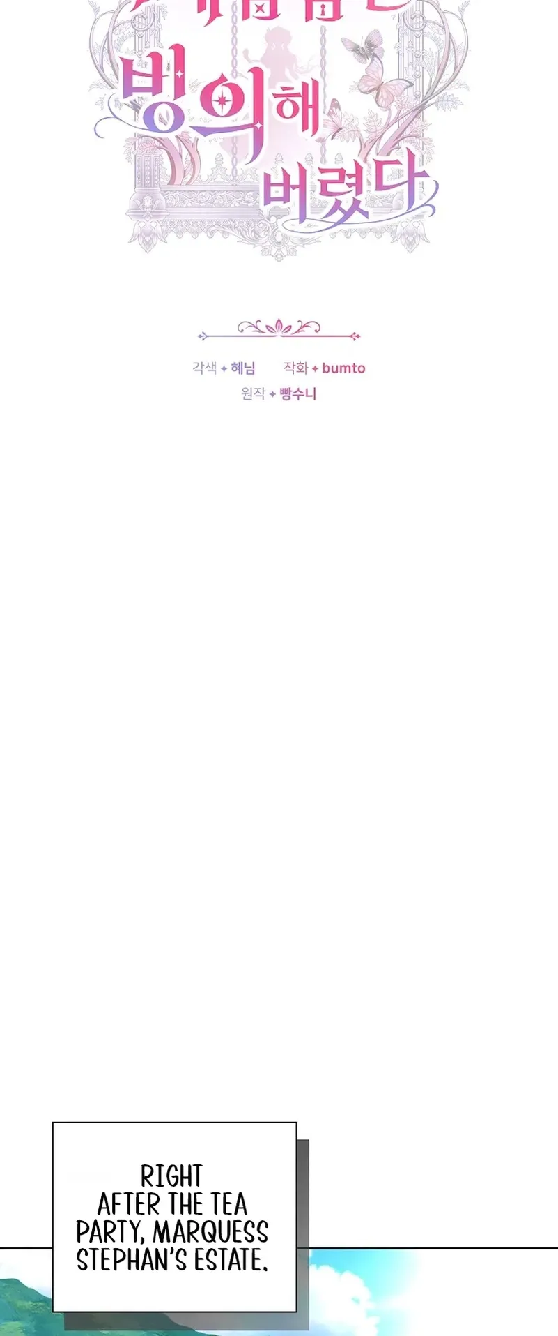 Though I’m a Homebody, I Found Myself in a Dark Captive Genre Chapter 51 Page 12