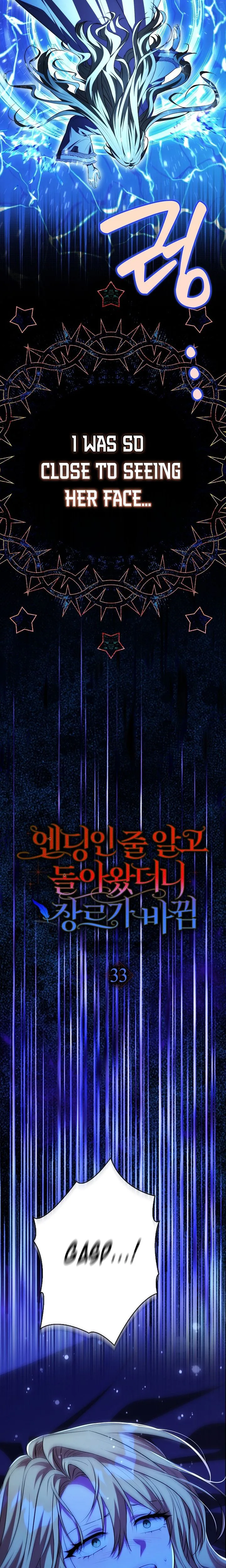 Thought It Was ‘The End’, Only to Return to a Changed Genre Chapter 33 Page 11
