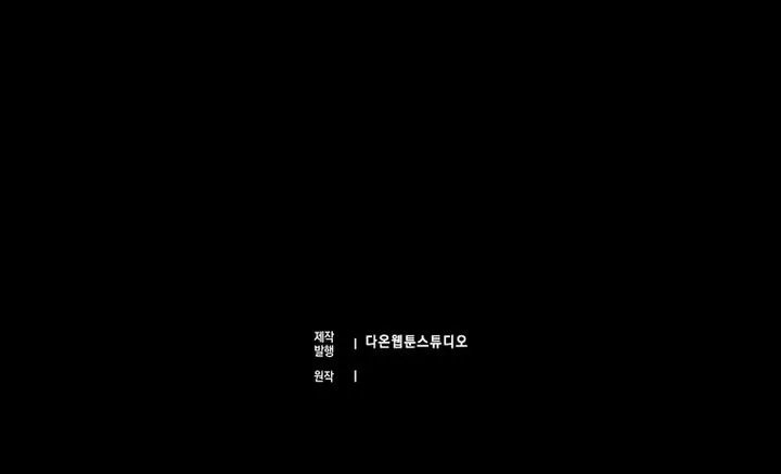 Thought It Was ‘The End’, Only to Return to a Changed Genre Chapter 33 Page 29