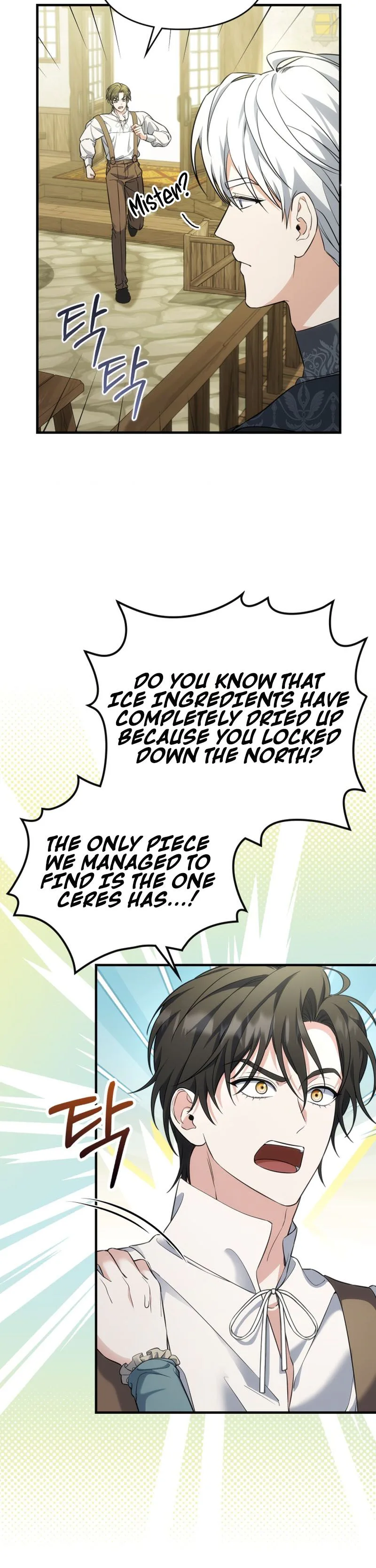 Time Healer Ceres Chapter 17 Page 16