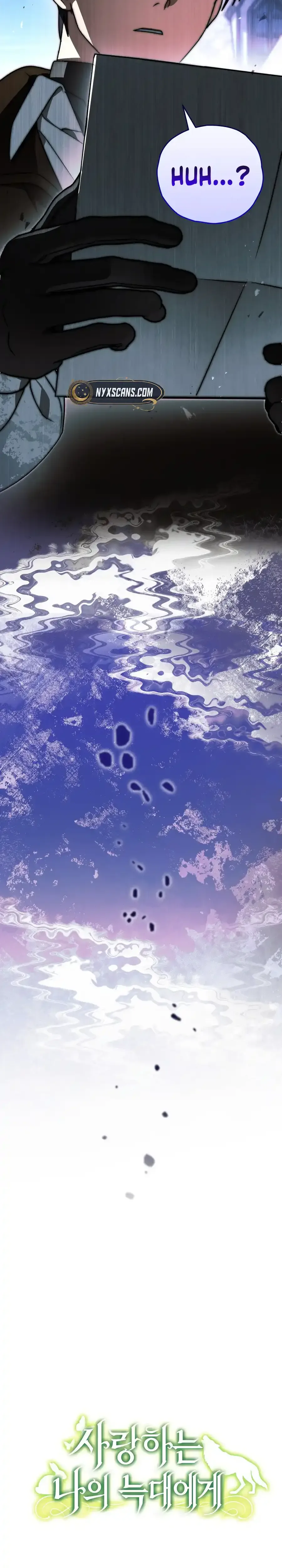 To My Beloved Wolf Chapter 44 Page 41