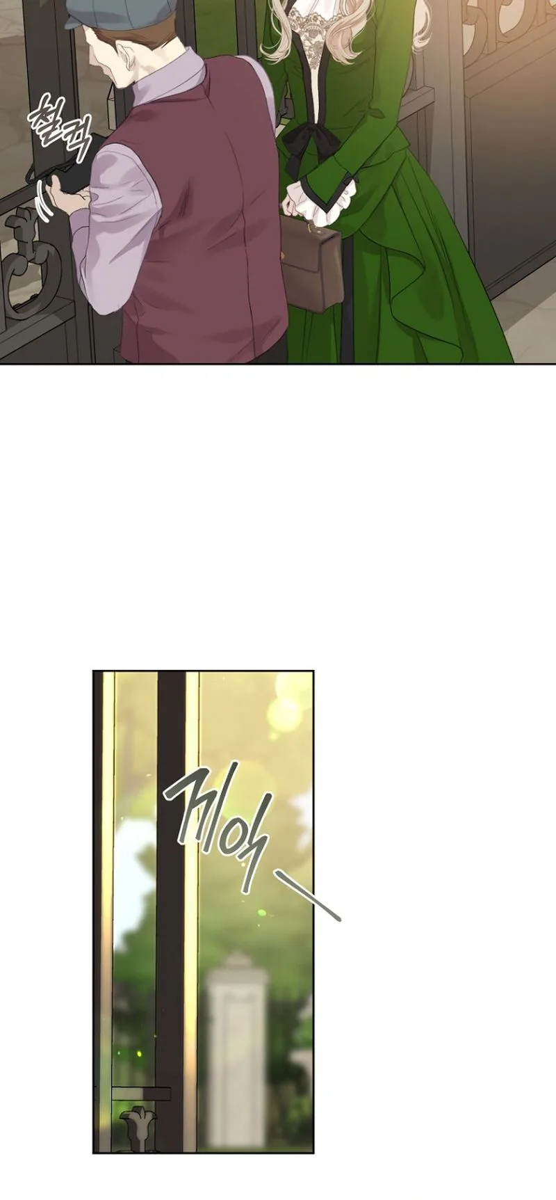 To My Husband’s New Wife Chapter 14 Page 11