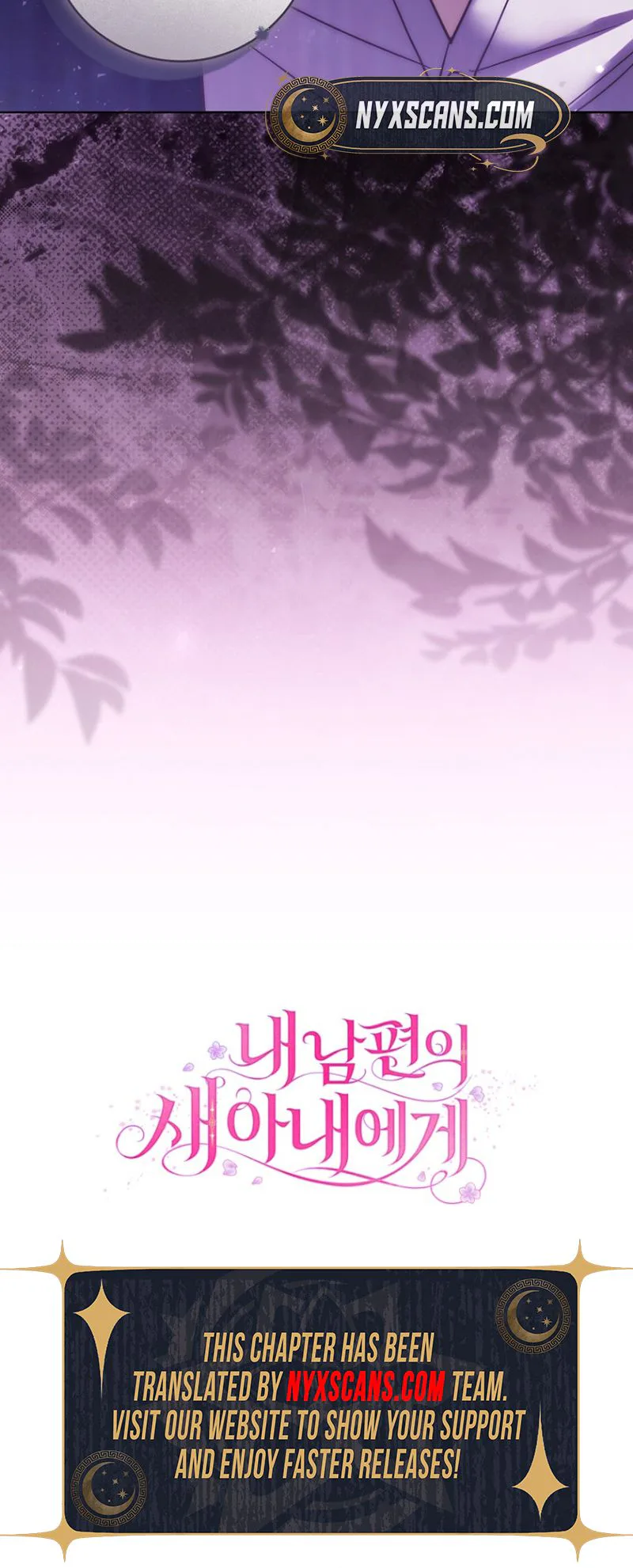 To My Husband’s New Wife Chapter 29 Page 18