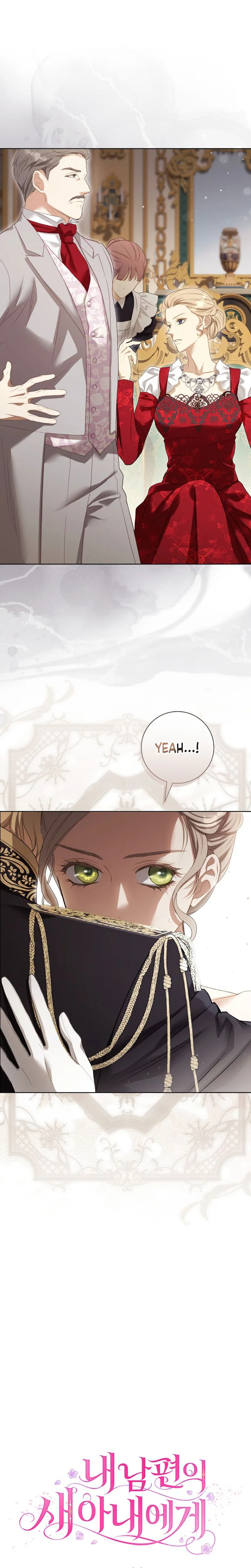 To My Husband’s New Wife Chapter 28 Page 8