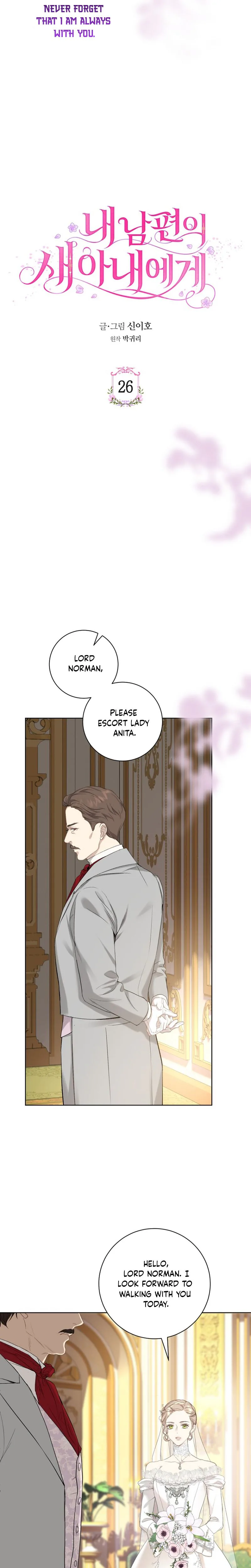 To My Husband’s New Wife Chapter 26 Page 9