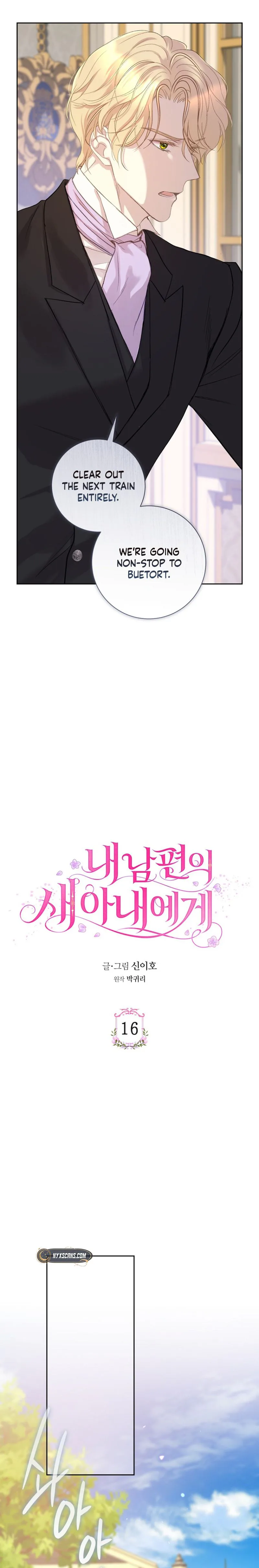 To My Husband’s New Wife Chapter 16 Page 9