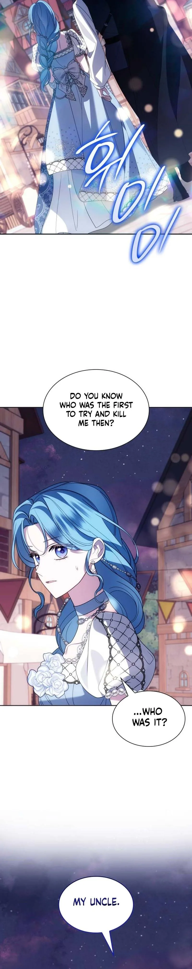 To the Noble and the Vile You Chapter 48 Page 32