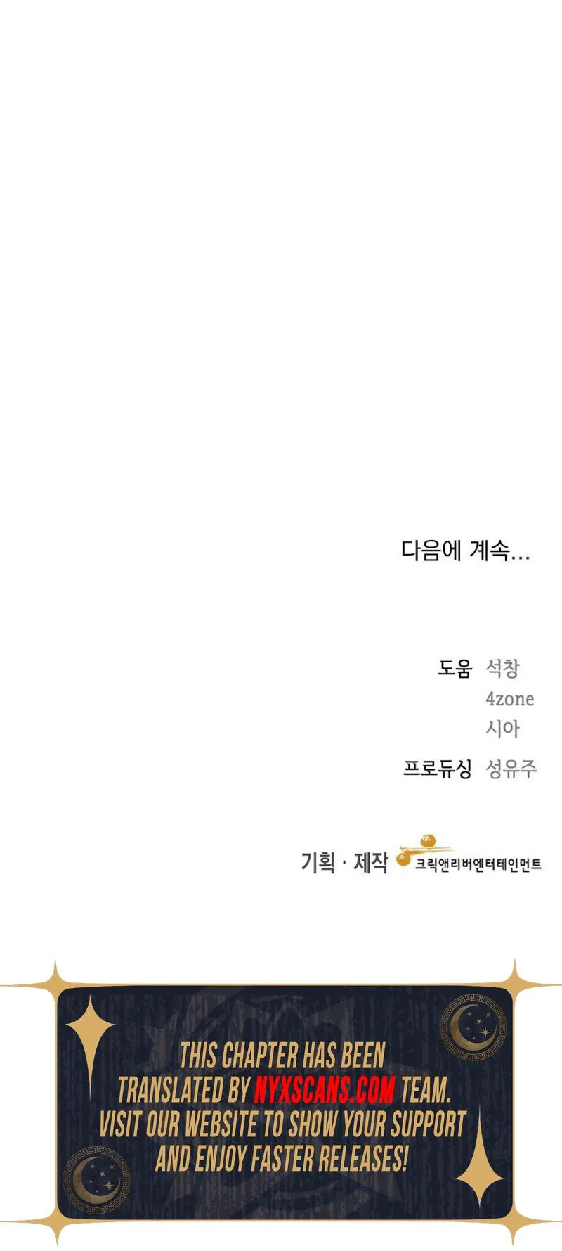 To the Perfect Duke Chapter 30 Page 33