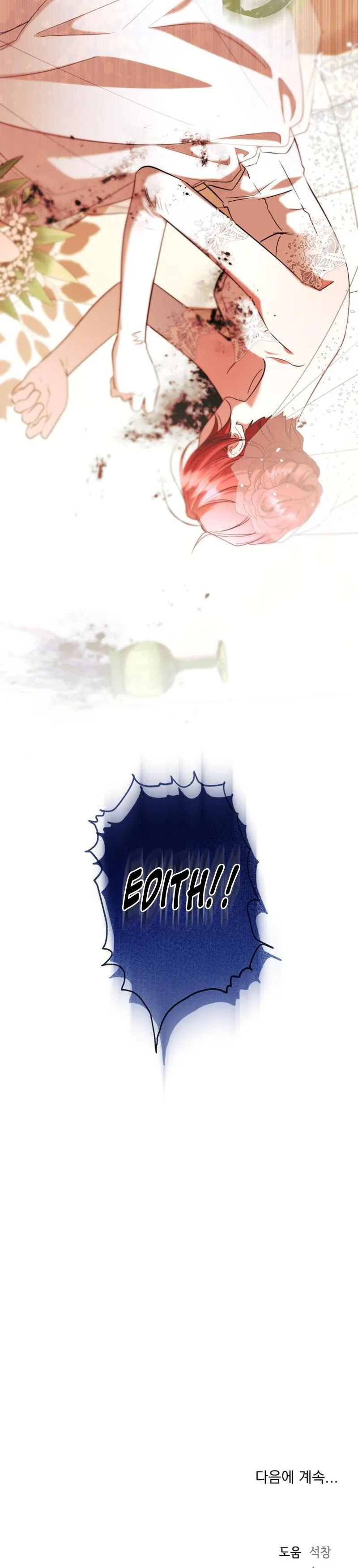 To the Perfect Duke Chapter 31 Page 32