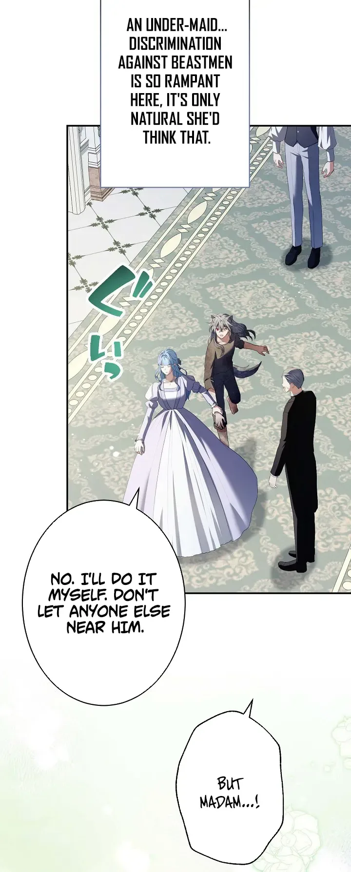 To You Who Killed Me: Let's Dance the Final Waltz with the Villainess Chapter 6 Page 12