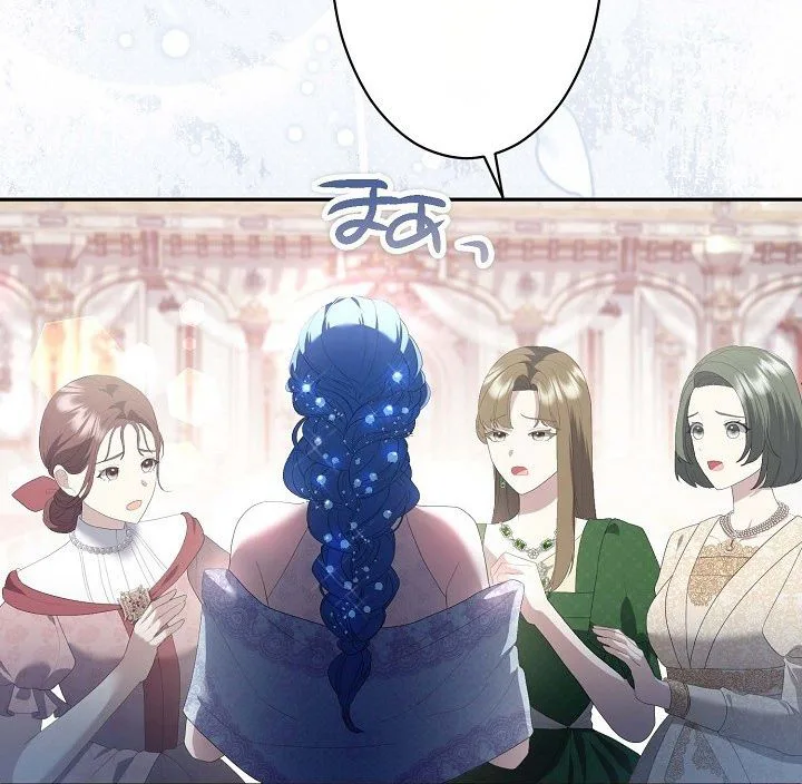 To You Who Killed Me: Let's Dance the Final Waltz with the Villainess Chapter 16 Page 15