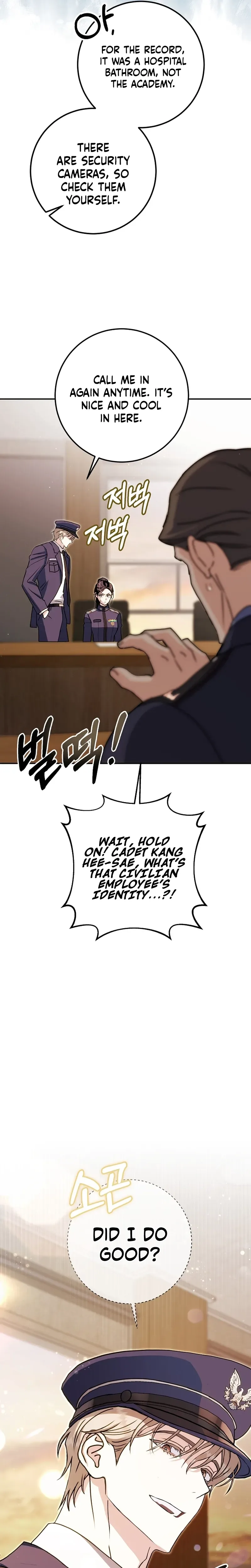 To Your Wingman Chapter 12 Page 7