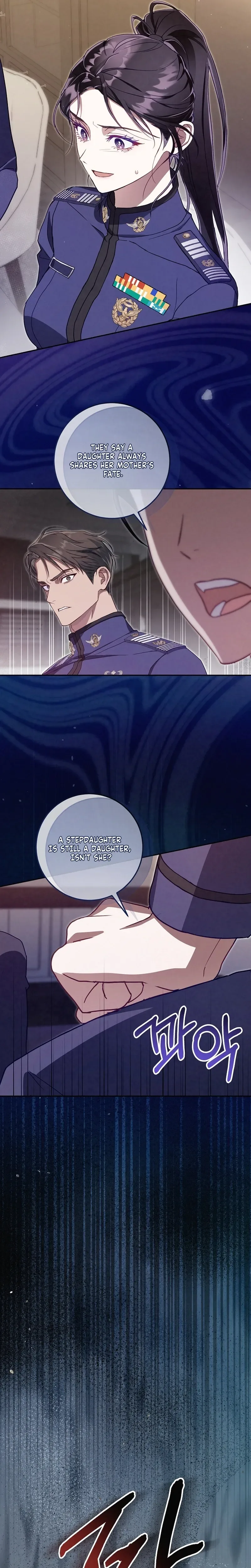 To Your Wingman Chapter 4 Page 19